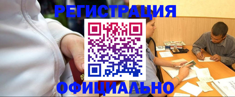 форма 3 в Гусь-Хрустальном
